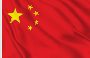 Cina