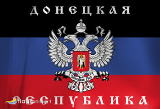Bandiera Repubblica Popolare di Doneck