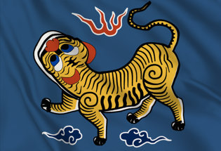 Bandiera Repubblica Formosa