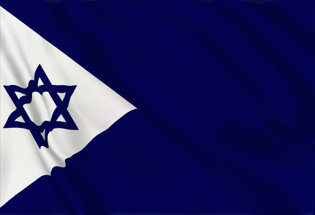 Bandiera Israele Marina Militare