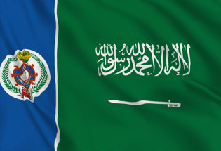 Bandiera Arabia Saudita Marina Militare