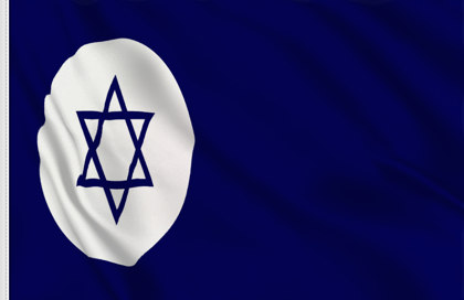 Bandiera Israele Marina Mercantile