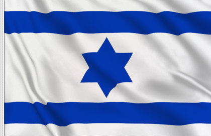 Bandiera Israele 1948